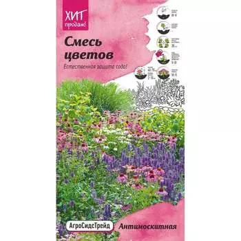 Смесь цветов семена Агросидстрейд