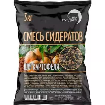 Смесь сидератов для картофеля Сила Суздаля 4630249443212