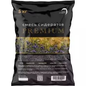 Смесь сидератов Сила Суздаля Премиум 5 кг 4630249442260
