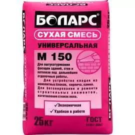 Смесь универсальная БОЛАРС 00000021911