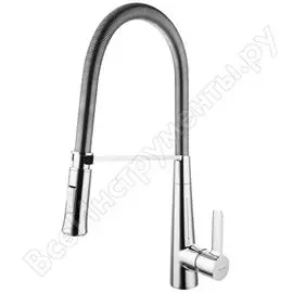 Смеситель для кухни Clever CHEF 4 99443