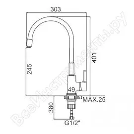 Смеситель для кухни Ledeme L4898-10 808288