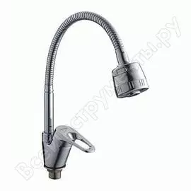 Смеситель для кухни Ledeme L4313 807067