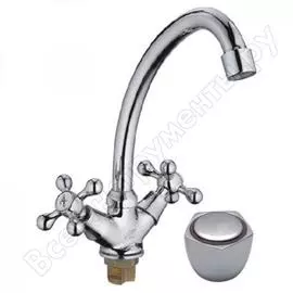 Смеситель для кухни Ledeme L5909 65726