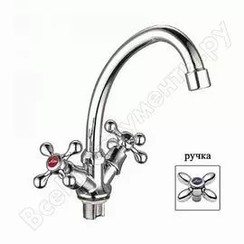 Смеситель для кухни Ledeme L4927 806950