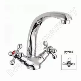 Смеситель для кухни Ledeme L4412 807150