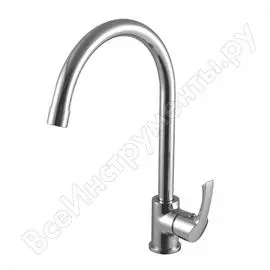 Смеситель для кухни Lemark Plus Strike LM1105C