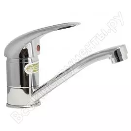 Смеситель для умывальника Juguni JGN0420/В 0402.611