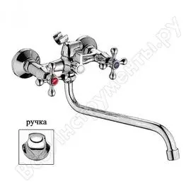 Смеситель для ванны Ledeme L2326 806329