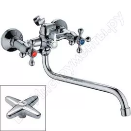 Смеситель для ванны Ledeme L2320 806322