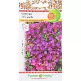 Смолевка семена РУССКИЙ ОГОРОД