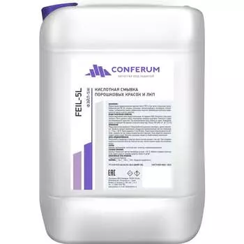 Смывка краски КОНФЕРУМ Фэйл-5 0521/1