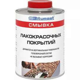 Смывка лакокрасочных покрытий Bitumast 4607952907119