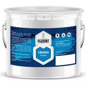 Смывка погружная РАДОНИТ ZLK07138