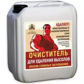 Смывка высолов РЕКОРД УВ03