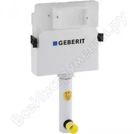 Смывной бачок скрытого монтажа Geberit