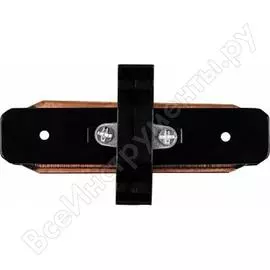 Однофазный соединитель для шинопровода General Lighting Systems G-1-TT 580904