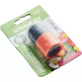 Соединитель Гидроагрегат