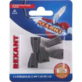 Соединительная двухпроводная клемма REXANT 06-0206-A5