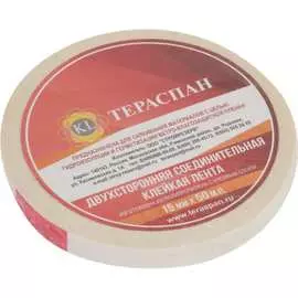 Соединительная клейкая лента Тераспан KL 4660077150907