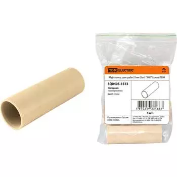 Соединительная муфта для трубы TDM ELECTRIC эко SQ0405-1513