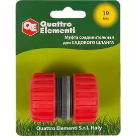 Соединительная ремонтная муфта QUATTRO ELEMENTI 645-976