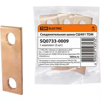 Соединительная шина для РТЭН TDM ELECTRIC СШ401 SQ0733-0009