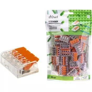 Соединительные клеммы монтажные duwi