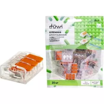 Соединительные клеммы монтажные duwi СМК 223-413 26697 6