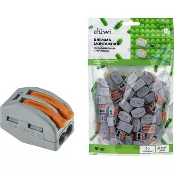 Соединительные клеммы монтажные duwi
