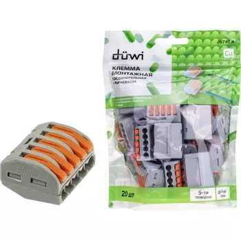 Соединительные клеммы монтажные duwi