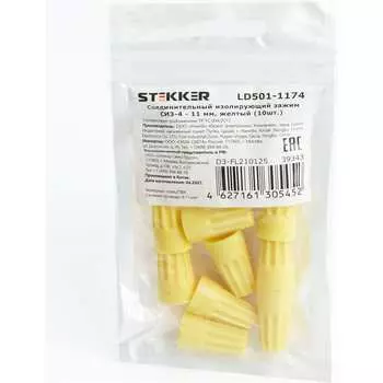 Соединительный изолированный зажим STEKKER LD501-1174 СИЗ-4 39343