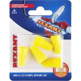 Соединительный изолирующий зажим REXANT СИЗ-4 06-0233-A5