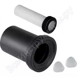 Соединительный комплект для подвесных унитазов Geberit 152.426.46.1 00000005012