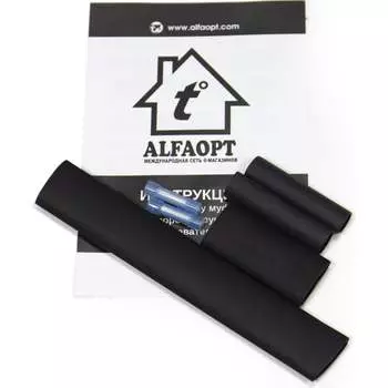 Соединительный комплект заделок для греющего кабеля ALFAOPT 72SK16