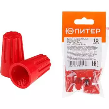 Соединительный зажим Юпитер СИЗ 5-20 JPZ1-7206-04-10