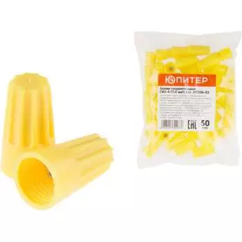 Соединительный зажим Юпитер СИЗ-4 JP7206-03
