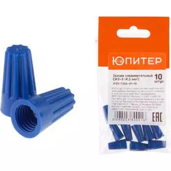 Соединительный зажим Юпитер