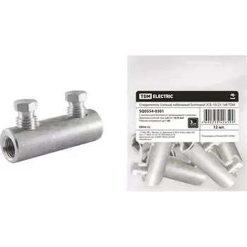 Соединитель TDM ELECTRIC 2CБ-10/25 SQ0554-0301