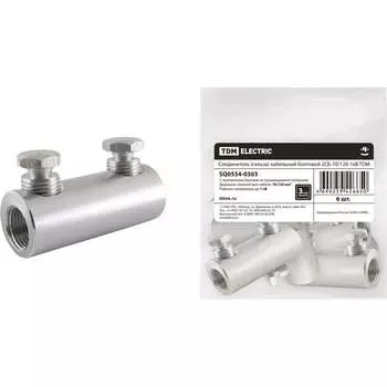 Соединитель TDM ELECTRIC 2CБ-70/120-1кВ SQ0554-0303