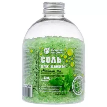 Соль Банные штучки Мятный чай 32431