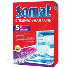 Соль от накипи для посудомоечных машин SOMAT 5 действий 2309124 604102