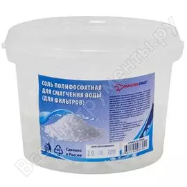 Полифосфатная соль MasterProf