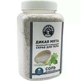 Соль в баню Бацькина баня 23023