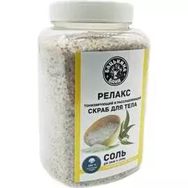 Соль в баню Бацькина баня 23022