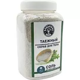 Соль в баню Бацькина баня 23020
