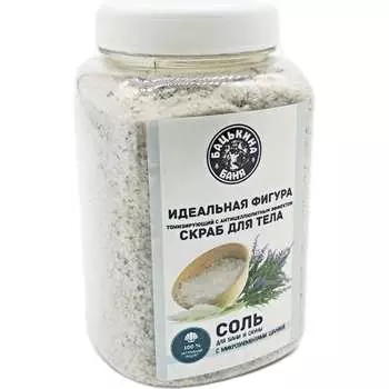 Соль в баню Бацькина баня 23021