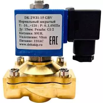 Соленоидный клапан DELTAKIP DK-2W31 DK-H0000002