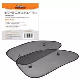 Солнцезащитные шторки на боковые стекла Airline ASPS-M-04