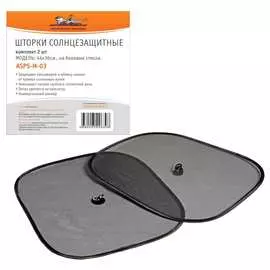Солнцезащитные шторки на боковые стекла Airline ASPS-M-03